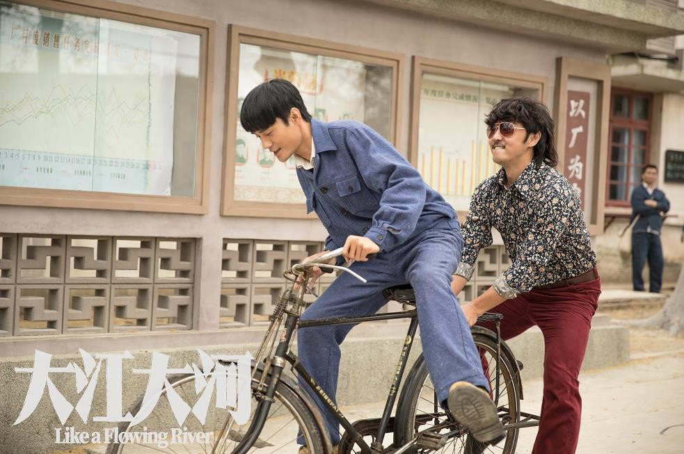 电视剧大江大河剧情分集介绍第37集