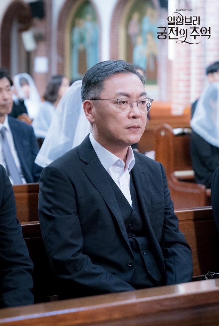 电视剧阿尔罕布拉宫的回忆剧情分集介绍第6集