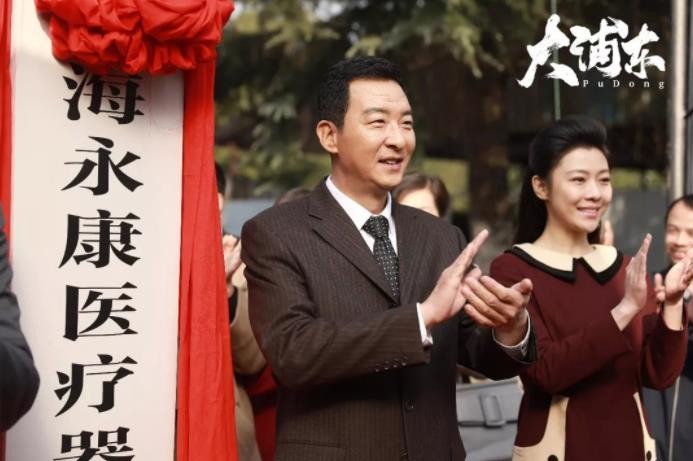 电视剧大浦东剧情分集介绍第26集