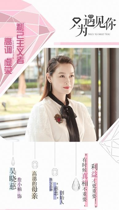 电视剧只为遇见你剧情分集介绍第15集