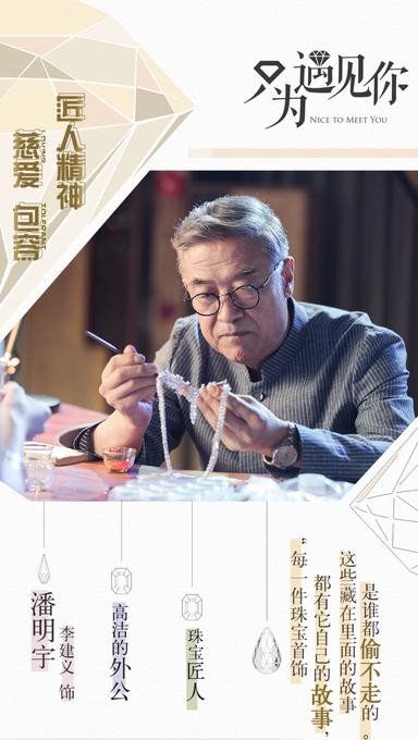 电视剧只为遇见你剧情分集介绍第19集