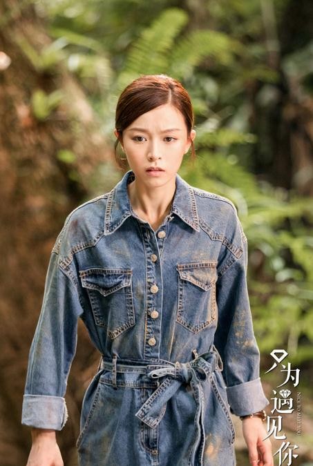 电视剧只为遇见你剧情分集介绍第23集
