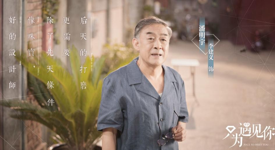 电视剧只为遇见你剧情分集介绍第28集