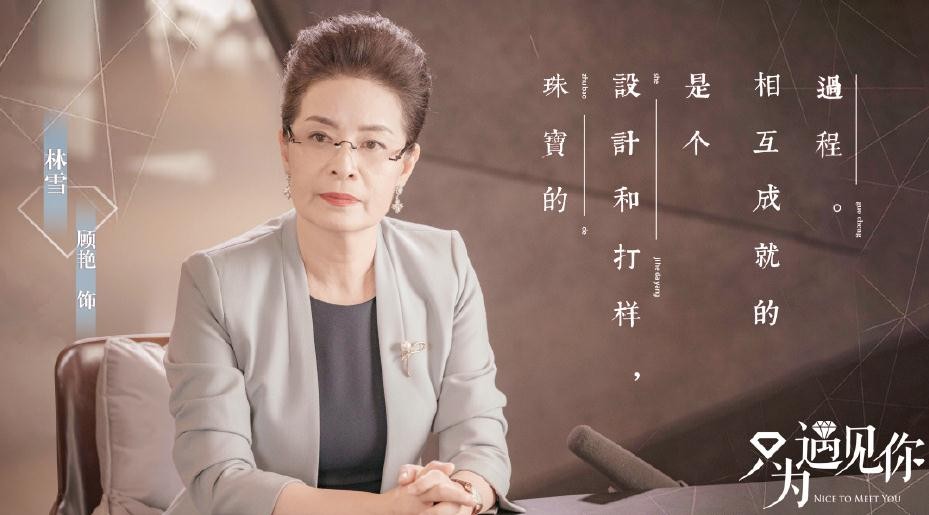 电视剧只为遇见你剧情分集介绍第30集