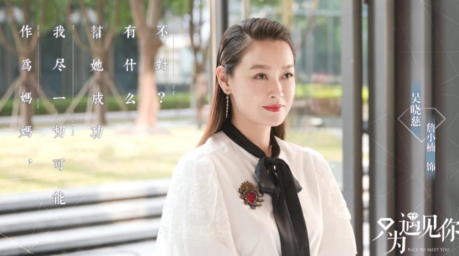 电视剧只为遇见你剧情分集介绍第32集