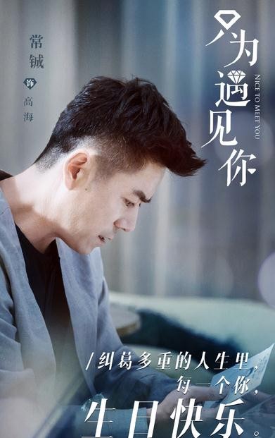电视剧只为遇见你剧情分集介绍第46集