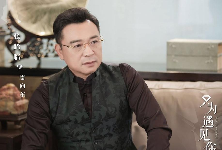 电视剧只为遇见你剧情分集介绍第49集