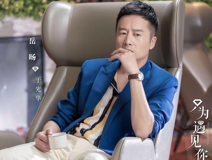 电视剧只为遇见你剧情分集介绍第47集