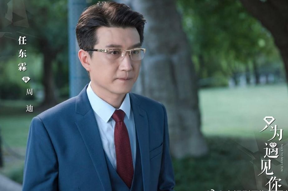 电视剧只为遇见你剧情分集介绍第53集