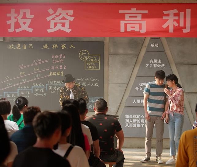 电视剧吉他兄弟剧情分集介绍第5集