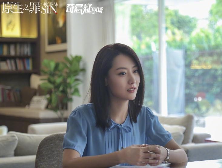 电视剧原生之罪剧情分集介绍第2集