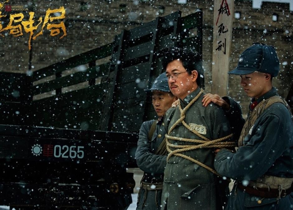 电视剧古董局中局剧情分集介绍第33集