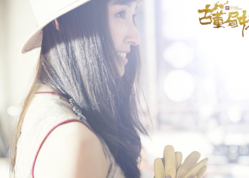 电视剧古董局中局剧情分集介绍第19集