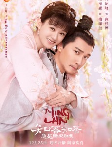 知否知否应是绿肥红瘦