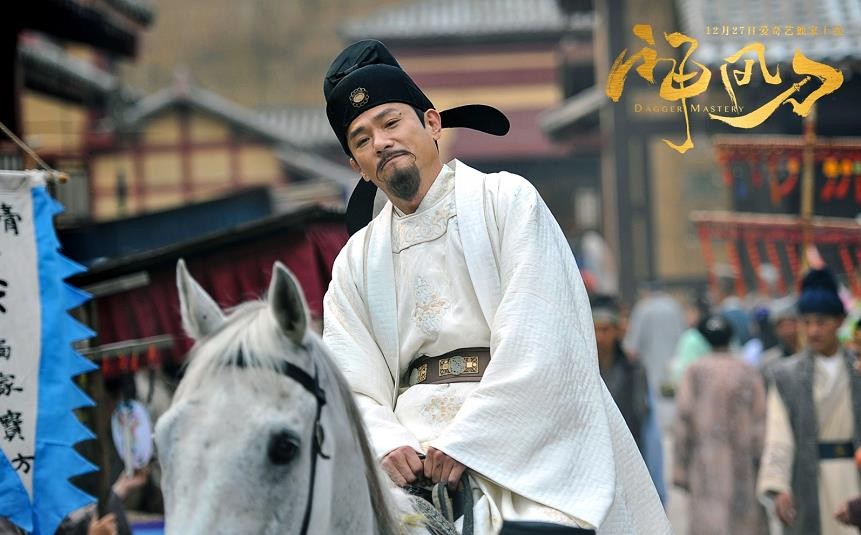 电视剧神风刀剧情分集介绍第27集
