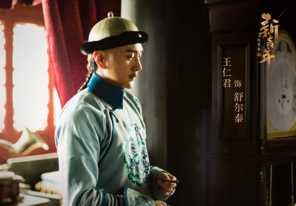 电视剧热血同行剧情分集介绍第2集
