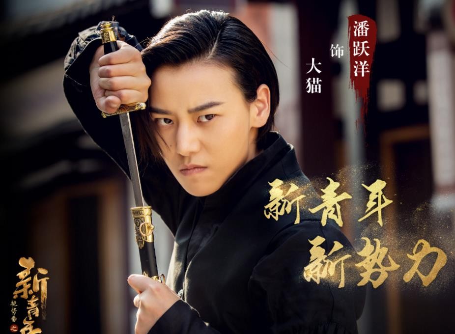 电视剧热血同行剧情分集介绍第20集