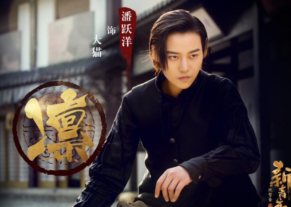 电视剧热血同行剧情分集介绍第21集
