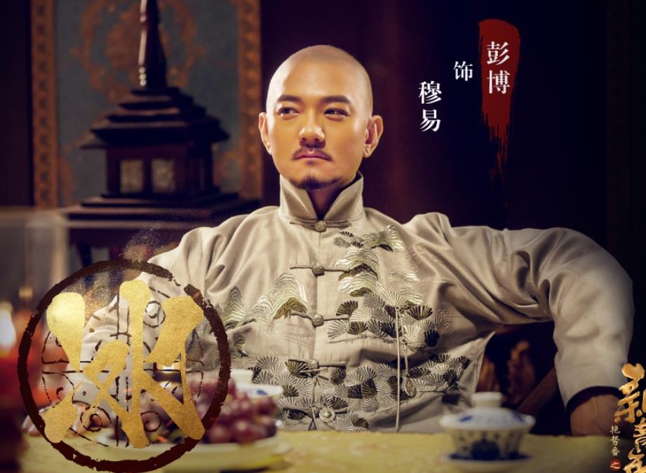 电视剧热血同行剧情分集介绍第24集