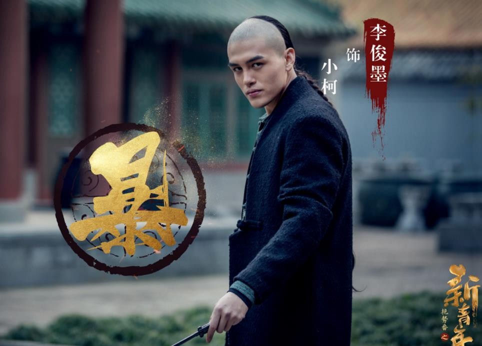 电视剧热血同行剧情分集介绍第26集