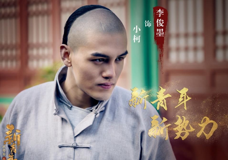 电视剧热血同行剧情分集介绍第25集