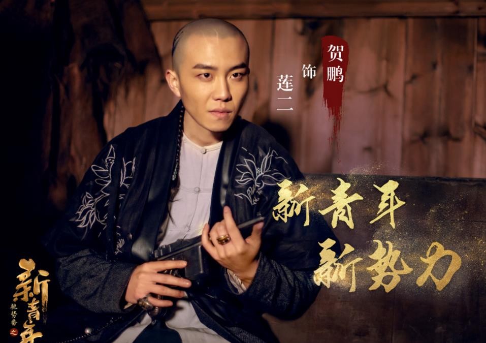电视剧热血同行剧情分集介绍第27集