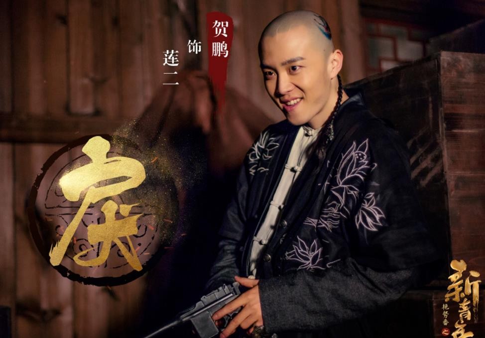 电视剧热血同行剧情分集介绍第28集