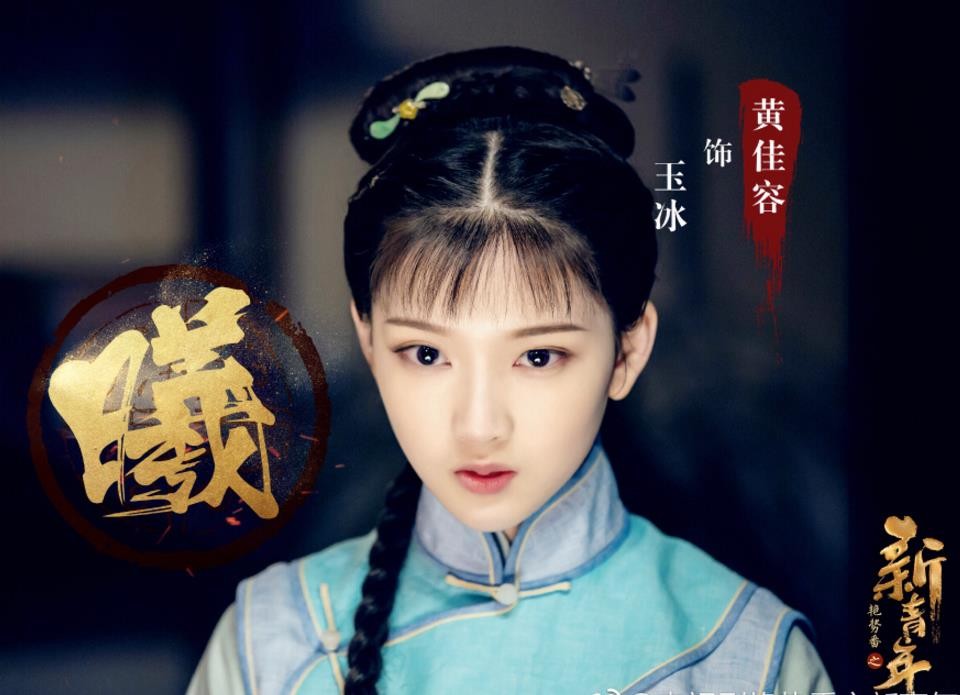 电视剧热血同行剧情分集介绍第30集