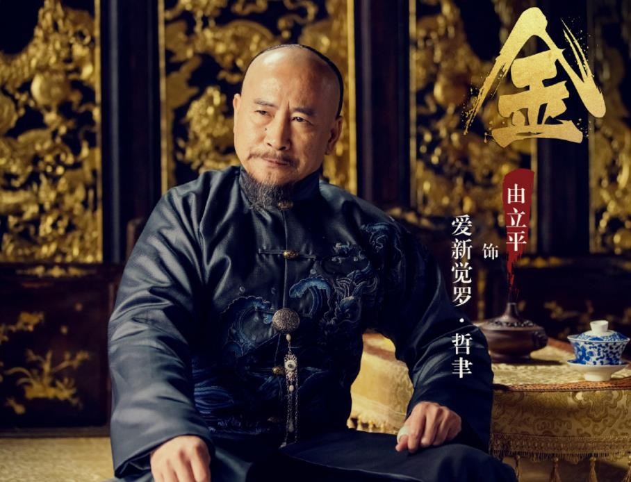 电视剧热血同行剧情分集介绍第32集