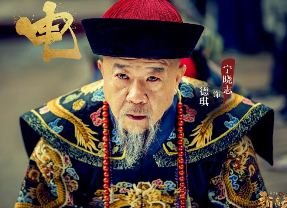 电视剧热血同行剧情分集介绍第31集