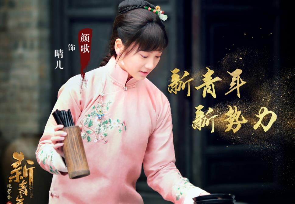 电视剧热血同行剧情分集介绍第47集