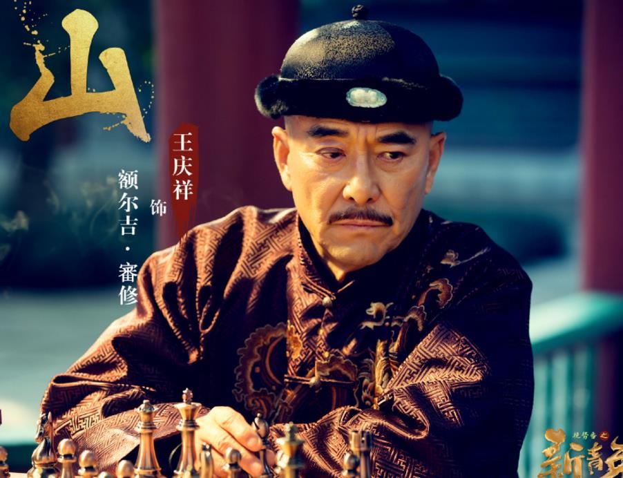 电视剧热血同行剧情分集介绍第51集