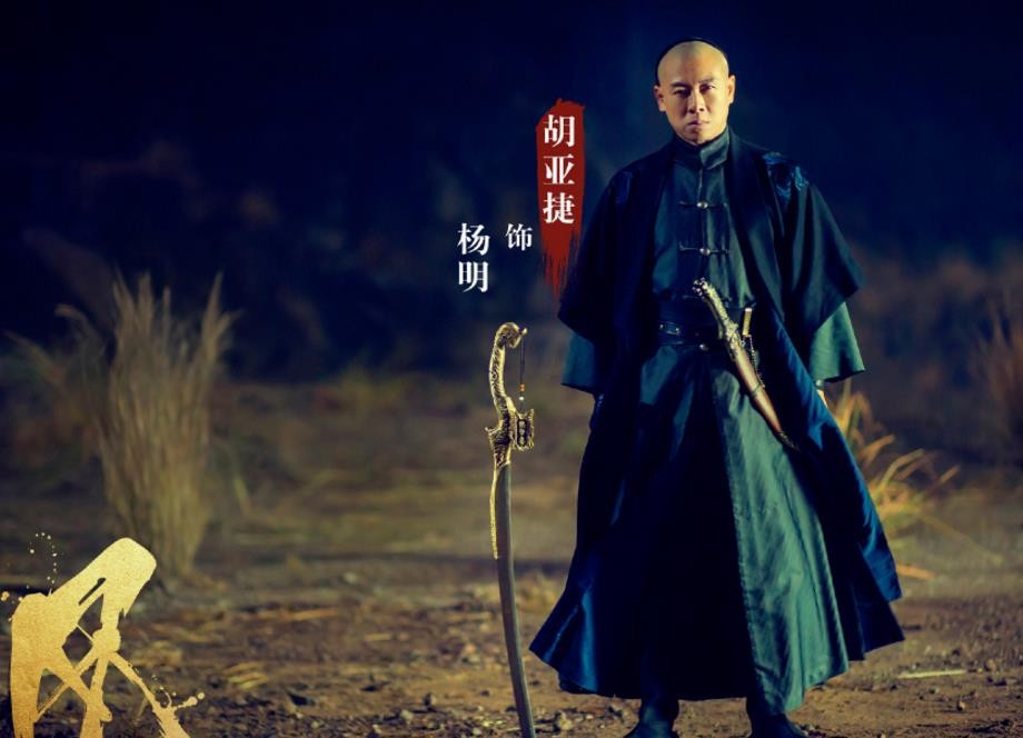 电视剧热血同行剧情分集介绍第53集