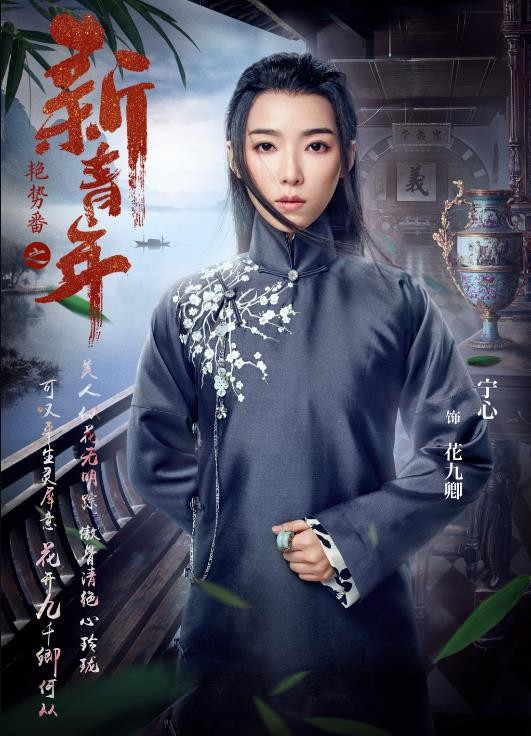 热血同行什么时候播 热血同行播出时间