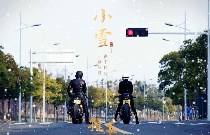 电视剧推手剧情分集介绍第8集