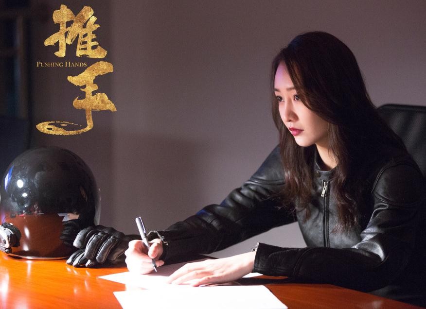 电视剧推手剧情分集介绍第15集