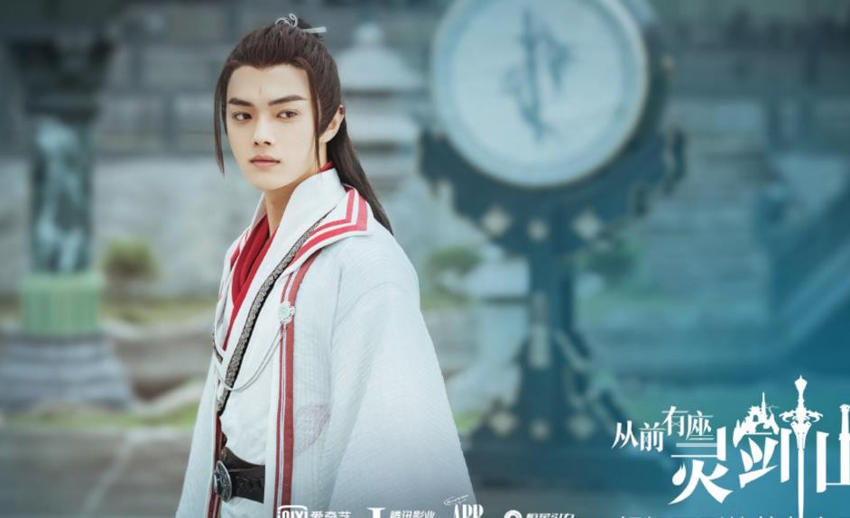电视剧从前有座灵剑山剧情分集介绍第1集
