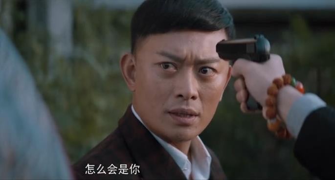 古董局中局剧照