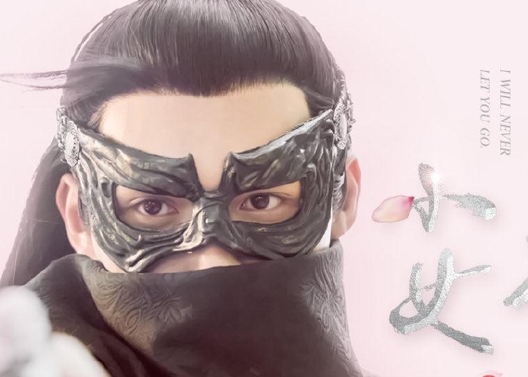 电视剧小女花不弃剧情分集介绍第28集