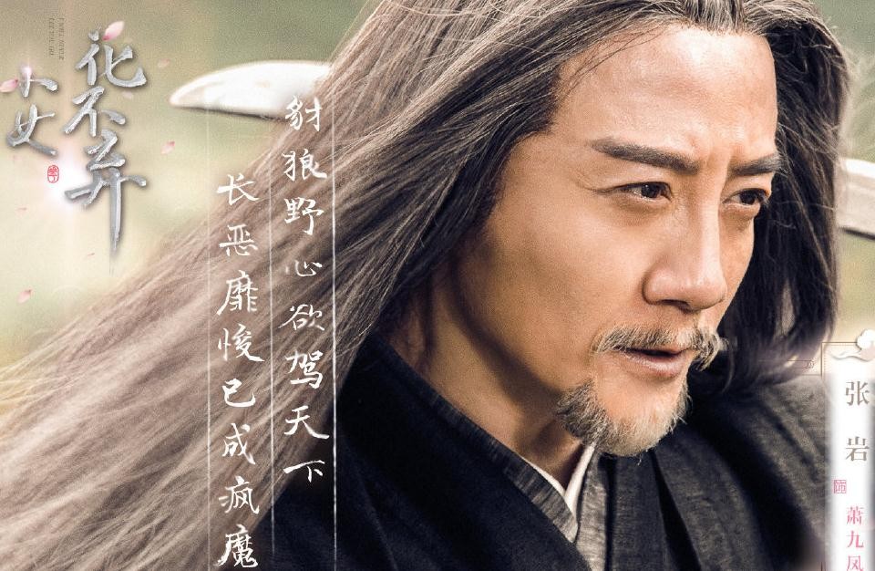电视剧小女花不弃剧情分集介绍第6集