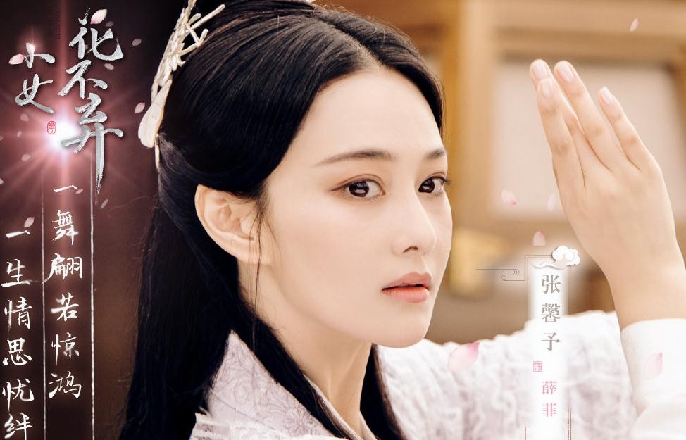 电视剧小女花不弃剧情分集介绍第13集