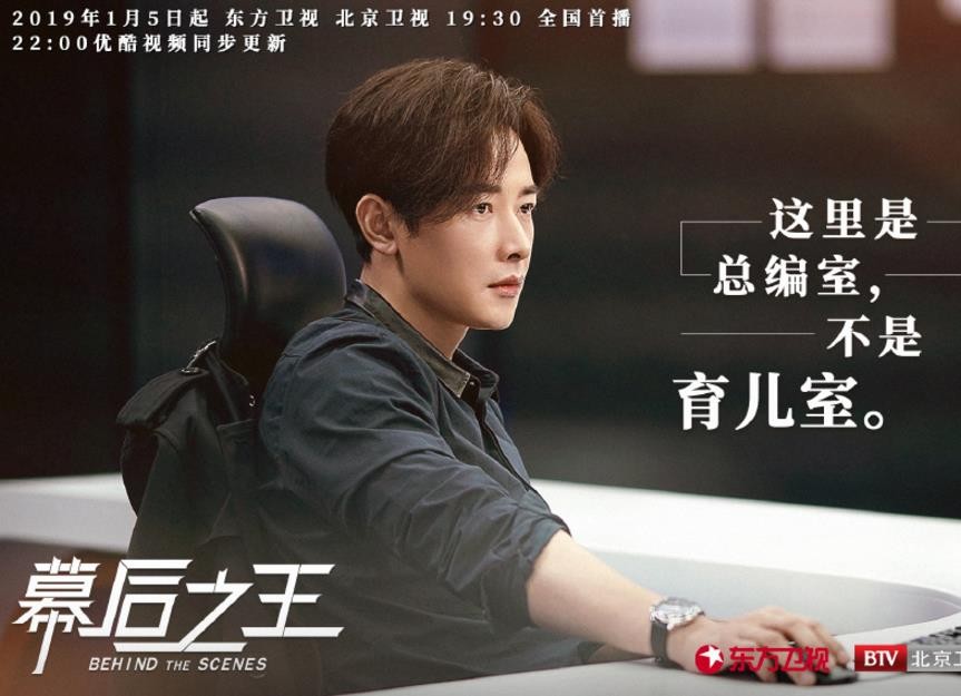 电视剧幕后之王剧情分集介绍第7集