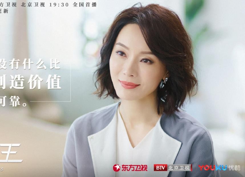 电视剧幕后之王剧情分集介绍第4集