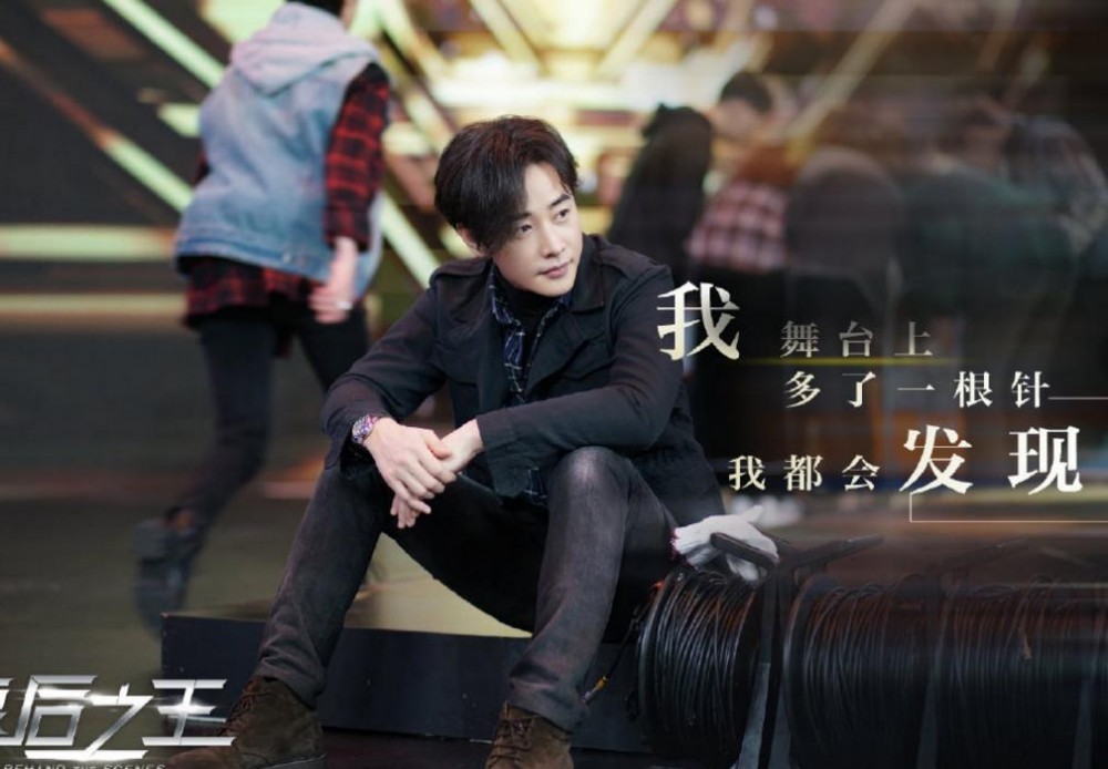 电视剧幕后之王剧情分集介绍第16集
