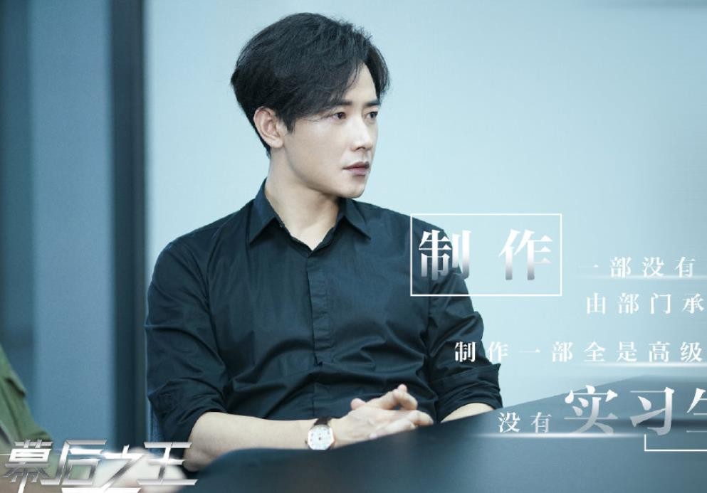 电视剧幕后之王剧情分集介绍第18集