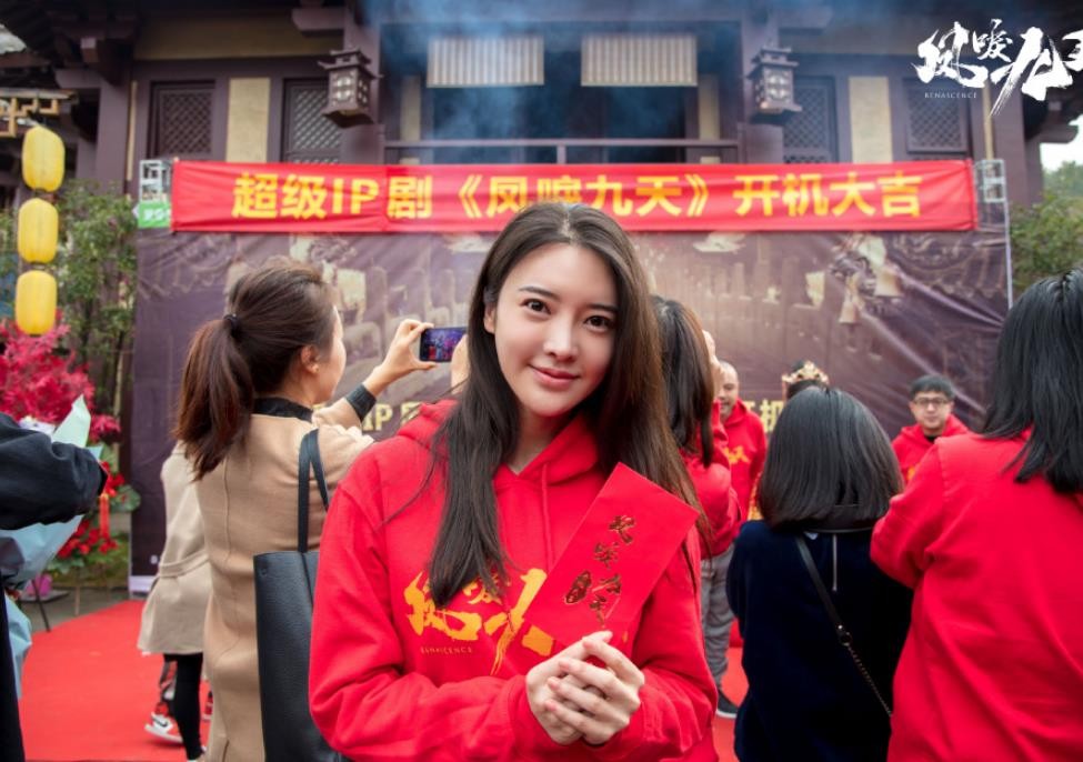 凤唳九天开机发布会