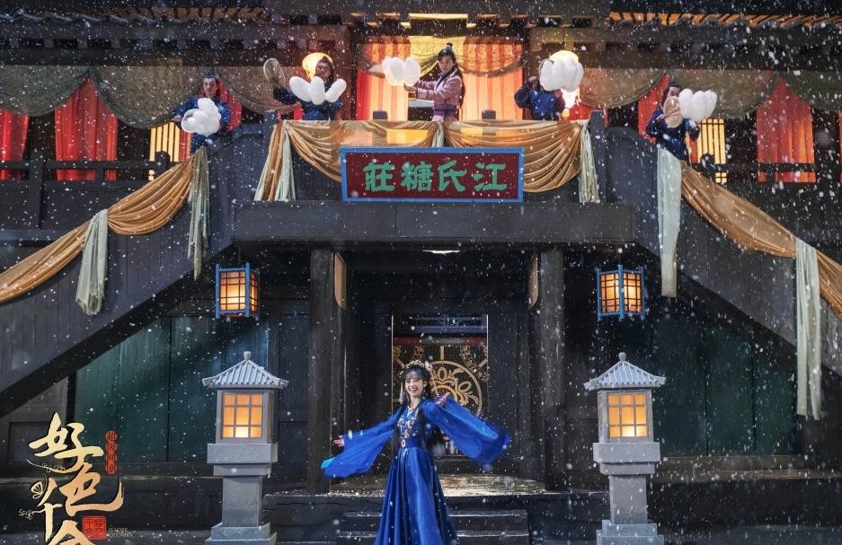 电视剧绝世千金剧情分集介绍第16集