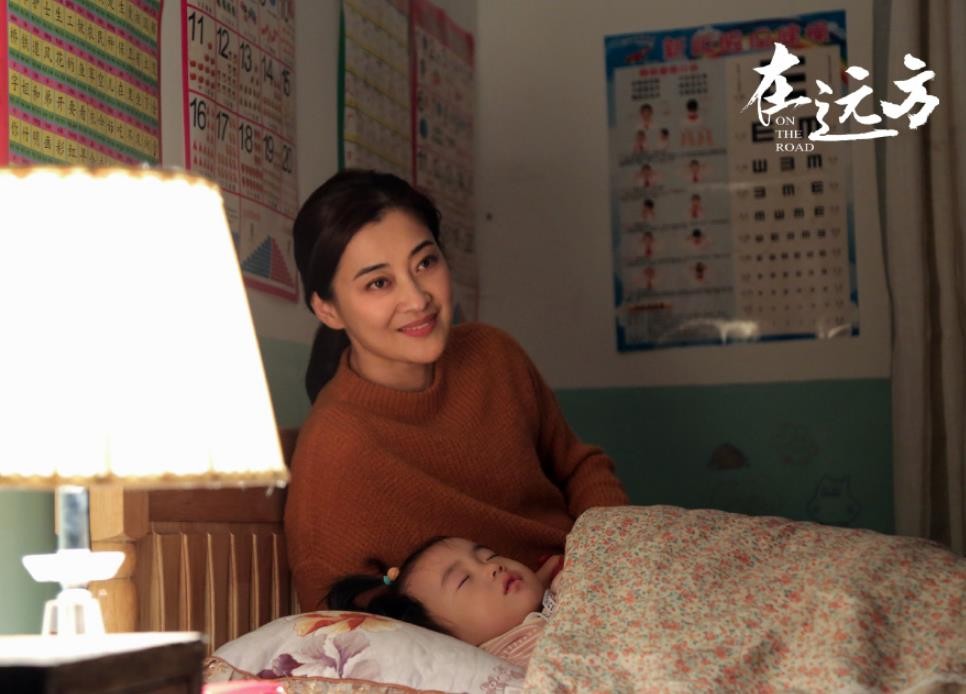 电视剧在远方剧情分集介绍第15集