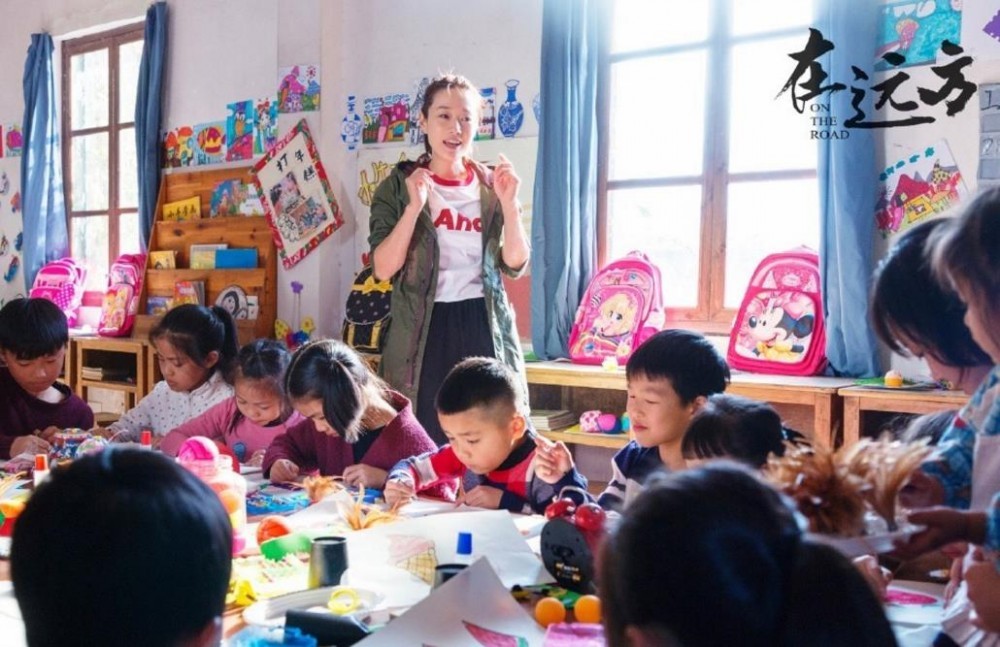 电视剧在远方剧情分集介绍第4集