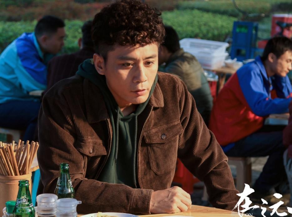 电视剧在远方剧情分集介绍第8集